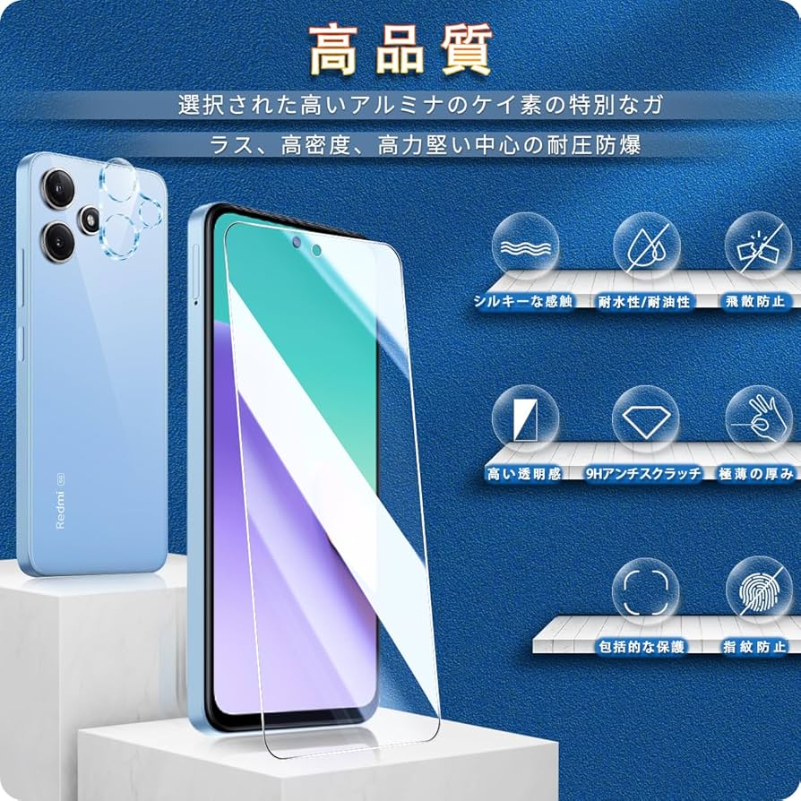 Redmi 12 5G ライトブルー 本体 ケース及びフィルム付き Amazon.co.jp: 対応 Xiaomi Redmi 12 5G ケース クリア ケース Redmi12